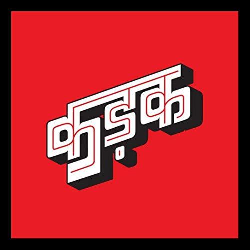 Webelkart Premium Funny Quote Wall Photo Frame Without Glass (Synthetic, 10 x 10 Inch, Multicolour)