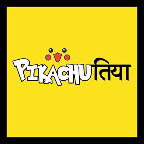 Webelkart Premium Funny Quote Photo Framed Poster Without Glass for Wall; Office; Study Room Decoration (Synthetic; 10 x 10 Inches; Multicolour)