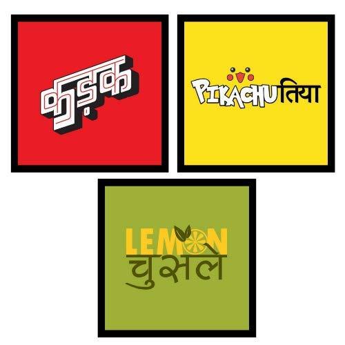 Webelkart Motivational/Funny Quote Photo Frame for Wall, Office, Study Room Decoration Poster Framed Without Glass (Size - 10 x 10 Inch, Design 15), Set of 3