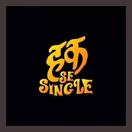 Webelkart Premium Funny Quote Synthetic Photo Frame for Wall, Office, Study Room Decoration Poster Framed Without Glass, Size - 10 X 10 Inch, Multicolour