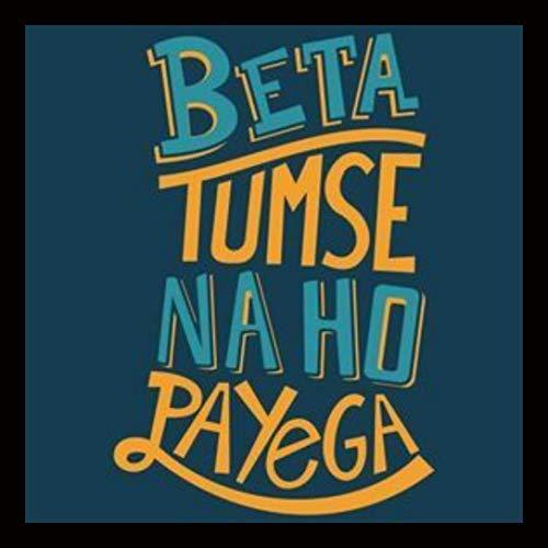 Webelkart Premium Funny Quote Poster Framed Without Glass for Wall, Office, Study Room Decoration (Synthetic, 10 x 10 Inches, Multicolour)