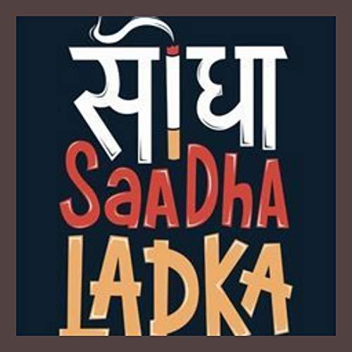 Webelkart Premium Funny Quote Photo Frame Poster without Glass (Synthetic, 10 x 10 Inch, Multicolour)