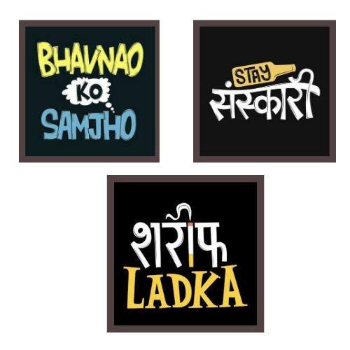 Webelkart Motivational/Funny Quote Photo Framed Poster Without Glass for Wall, Office, Study Room Decoration (Size - 10 x 10 Inch, Design 10), Set of 3