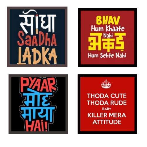 Webelkart Motivational/Funny Quote Photo Framed Poster Without Glass for Wall, Office, Study Room Decoration, Size - 10 x 10 Inch, Design 8, Set of 3