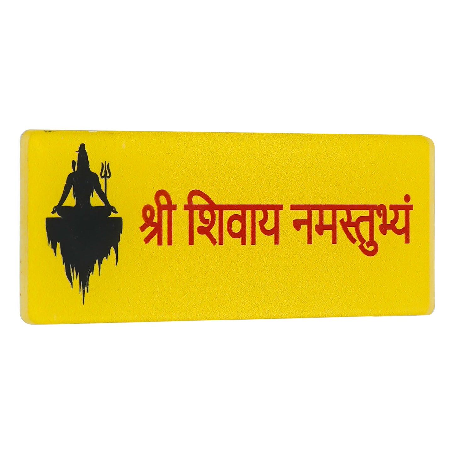 Webelkart Premium Wall Mount Acrylic Shree Shivay Namastubhyam Mantra for mahakal Sticker for Home Decor,3D Mirror Wall Sticker for Home/Office Decor(6" Inches) - Set of 2
