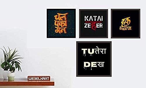 Webelkart Motivational/Funny Quote Photo Framed Poster Without Glass for Wall, Office, Study Room Decoration (Size - 10 x 10 Inch, Design 13), Set of 4