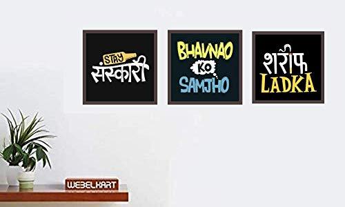 Webelkart Motivational/Funny Quote Photo Framed Poster Without Glass for Wall, Office, Study Room Decoration (Size - 10 x 10 Inch, Design 10), Set of 3
