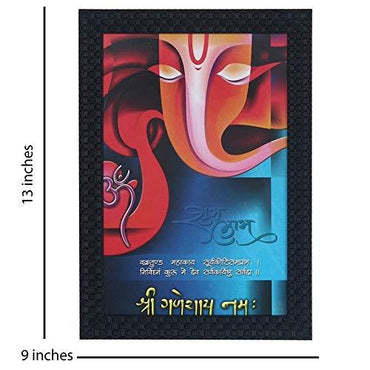 JaipurCrafts Lord Ganesha Large Framed UV Digital Reprint Painting (Wood, Synthetic, 23 cm x 33 cm)