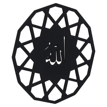 Webelkart® Premium Laser Cut Wooden Allahu akbar Wall Hanging Wall Decor Home Decor,Wall Sticker, Islamic Wall Art Poster Muslim Home Living Room Decor Christmas Decor- 12 Inch (Wood, Black)