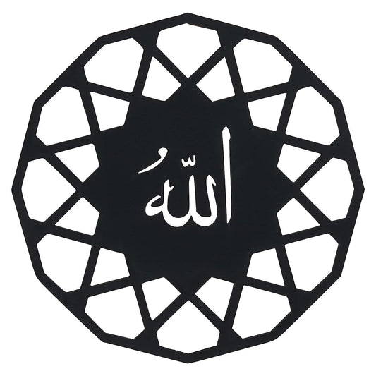Webelkart® Premium Laser Cut Wooden Allahu akbar Wall Hanging Wall Decor Home Decor,Wall Sticker, Islamic Wall Art Poster Muslim Home Living Room Decor Christmas Decor- 12 Inch (Wood, Black)
