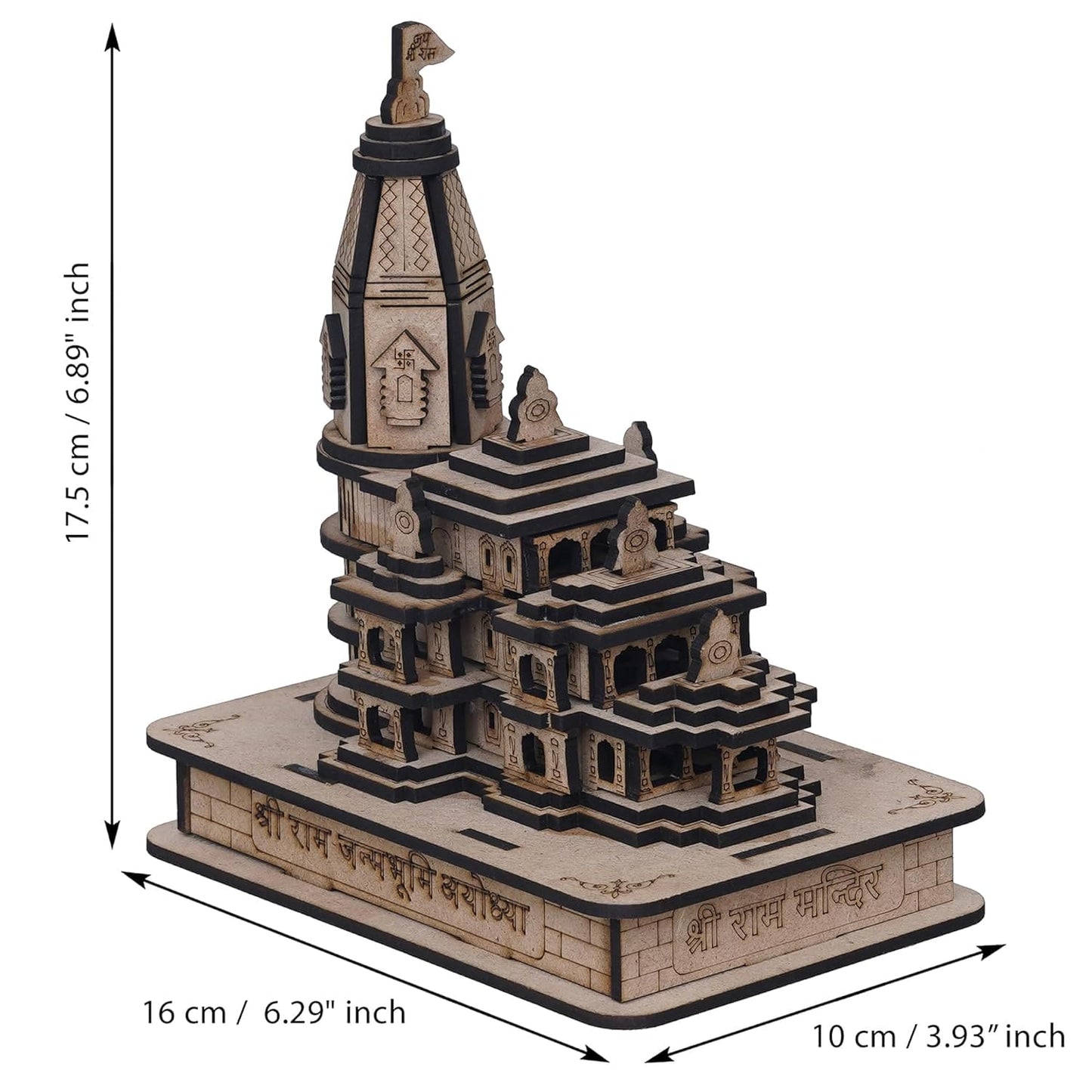 Webelkart Premium Ram Mandir Ayodhya Temple Plywood Mandir Pooja Room Home Decor Office/Home Temple Wooden Ram Mandir (7" Inches) Brown Color
