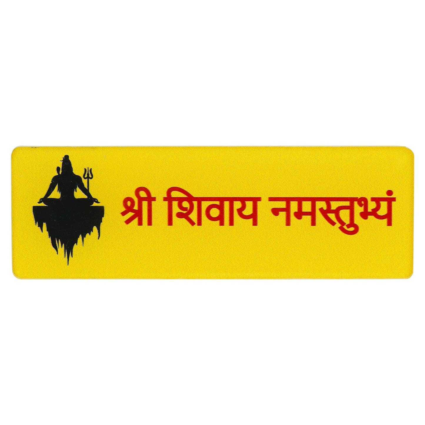 Webelkart Premium Wall Mount Acrylic Shree Shivay Namastubhyam Mantra for mahakal Sticker for Home Decor,3D Mirror Wall Sticker for Home/Office Decor(6" Inches) - Set of 2