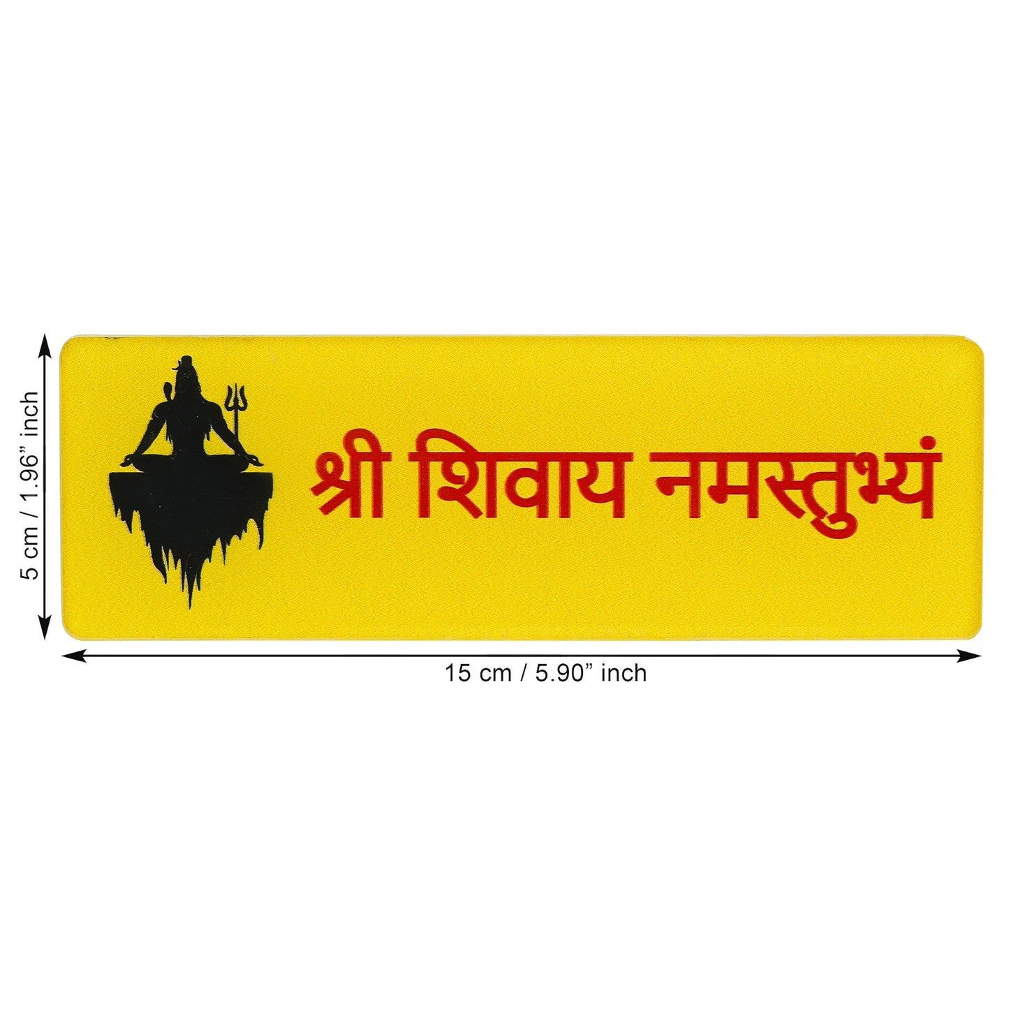 Webelkart Premium Wall Mount Acrylic Shree Shivay Namastubhyam Mantra for mahakal Sticker for Home Decor,3D Mirror Wall Sticker for Home/Office Decor(6" Inches) - Set of 2