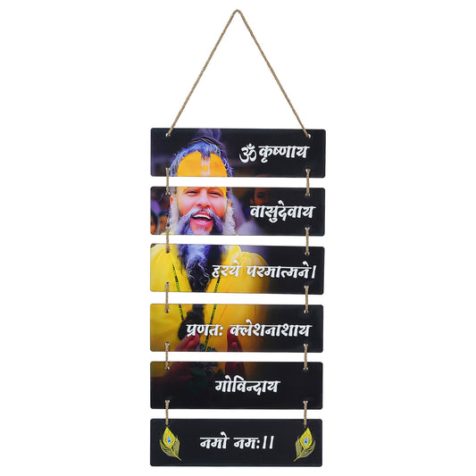 Webelkart Premium MDF Wooden Premanand Ji Maharaj Wall Hanging for Living Room,Wall Spiritual Wooden art For Home Decor,Gift Item For Home,Premanand Ji Maharaj Wall Hanging (27.16" Inches)