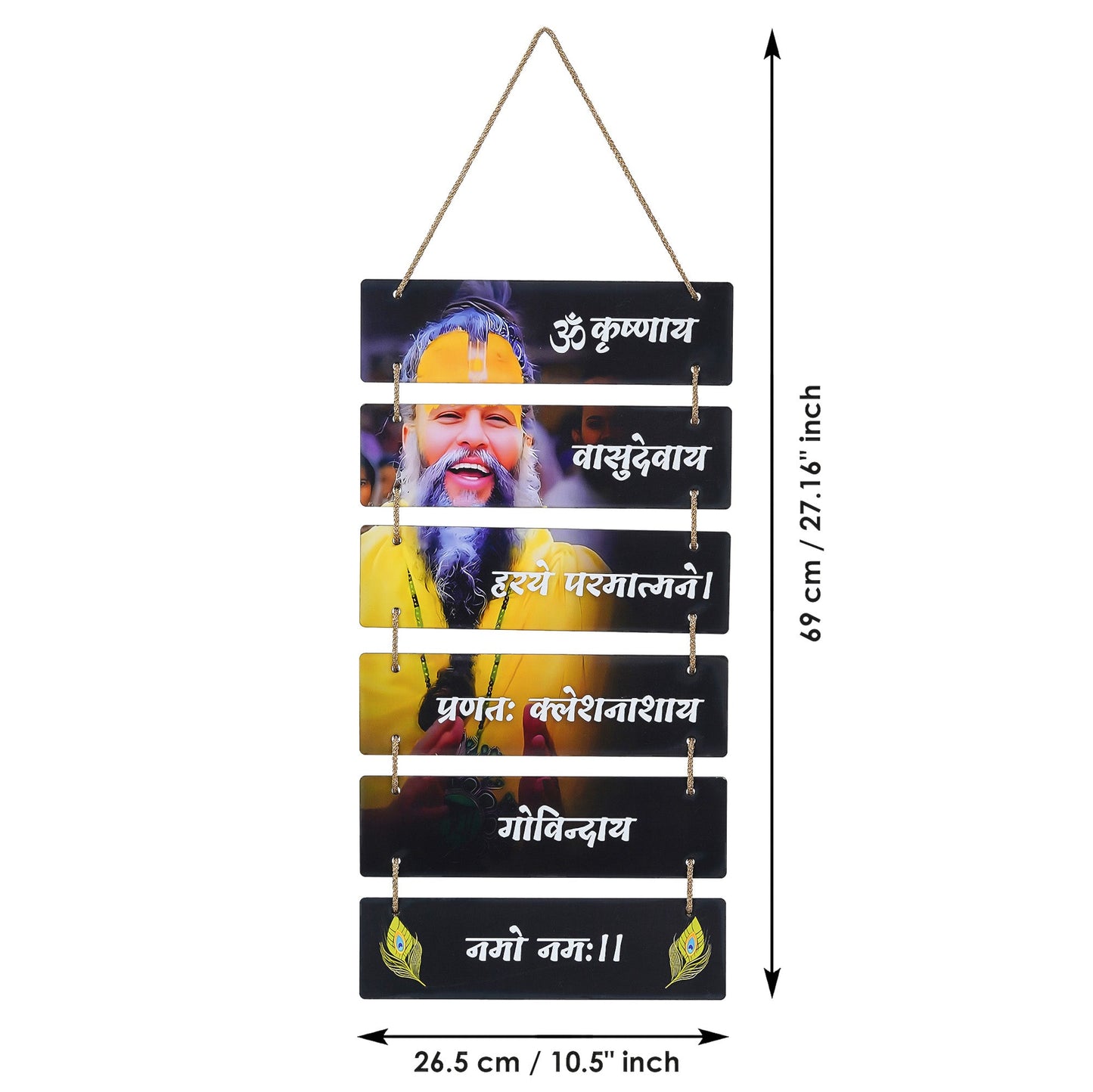 Webelkart Premium MDF Wooden Premanand Ji Maharaj Wall Hanging for Living Room,Wall Spiritual Wooden art For Home Decor,Gift Item For Home,Premanand Ji Maharaj Wall Hanging (27.16" Inches)