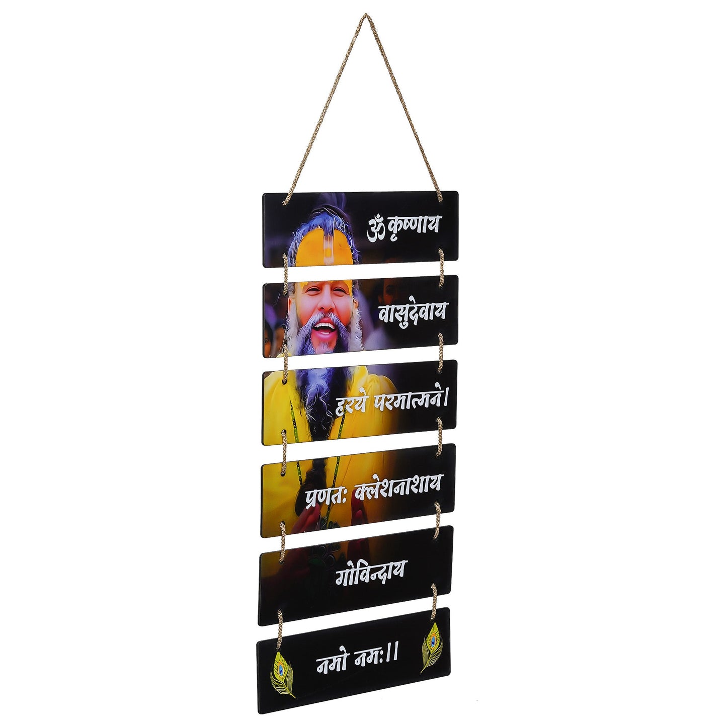 Webelkart Premium MDF Wooden Premanand Ji Maharaj Wall Hanging for Living Room,Wall Spiritual Wooden art For Home Decor,Gift Item For Home,Premanand Ji Maharaj Wall Hanging (27.16" Inches)